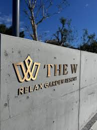 THE W Relax Garden Resort