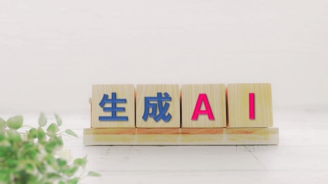 10歳からの生成AIとの付き合い方