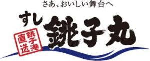 石井 憲（いしい・けん）社長の経歴