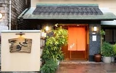 日本料理店 よし町 のお店の場所は！