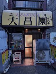 大昌園 (タイショウエン)のお店の場所は!