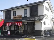 すがとよ酒店のお店の場所は！