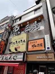 炭火活烹三是（ みこれ ）新宿西口店のお店の場所は！