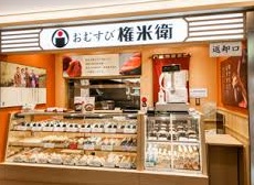 岩井 健次(いわい・けんじ)社長の経歴