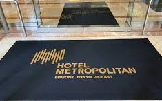 ホテルメトロポリタンエドモントのホテルの場所は！