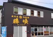 勝浦港 市場食堂 勝喰 (かつくら)のお店の場所は!