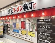小沢一郎さんの経歴