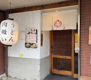 うどん居酒屋ざくろ のお店の場所は！