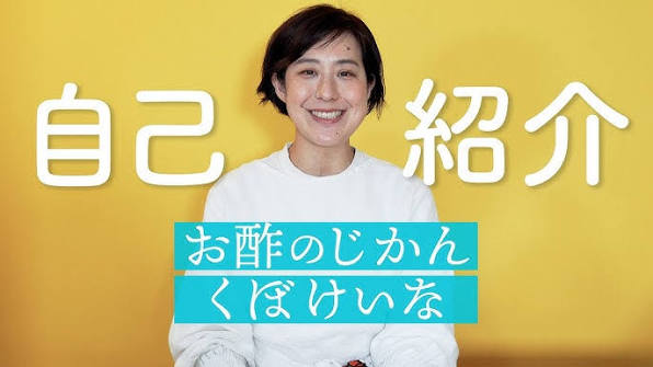 久保桂奈（くぼ ・けいな）さんの経歴