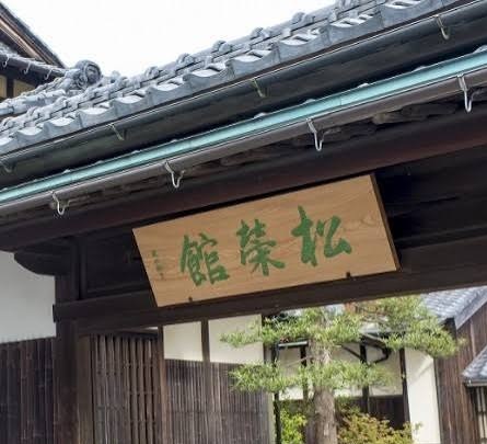 レストラン松栄館のお店の場所は！
