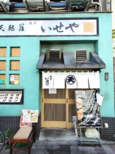 蔵前いせや のお店の場所は!