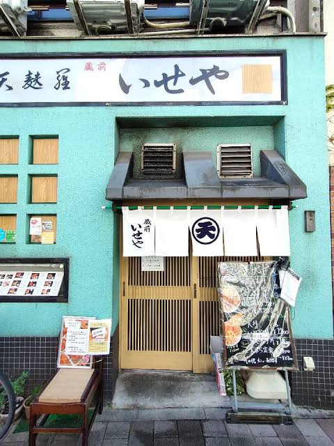 蔵前いせや のお店の場所は！