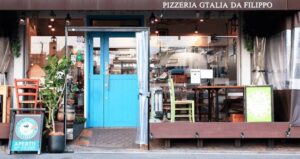 ピッツェリア ジターリア ダ フィリッポのお店の場所は！