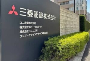 数原 滋彦（すはら ・しげひこ）社長の経歴