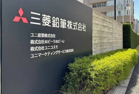 数原 滋彦（すはら ・しげひこ）社長の経歴